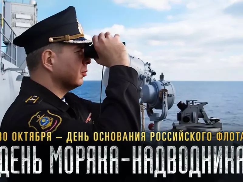 День Военно-Морского флота в Санкт-Петербурге 2018
