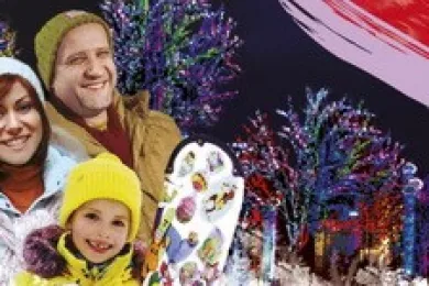 Ура! Каникулы!