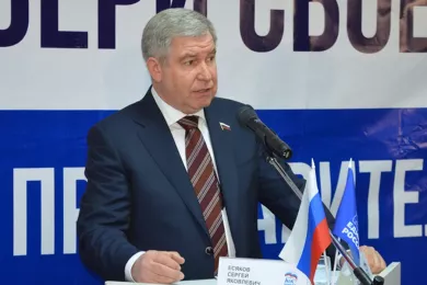 Есяков Сергей Яковлевич