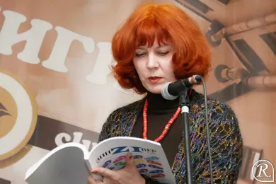Алферова Татьяна Георгиевна