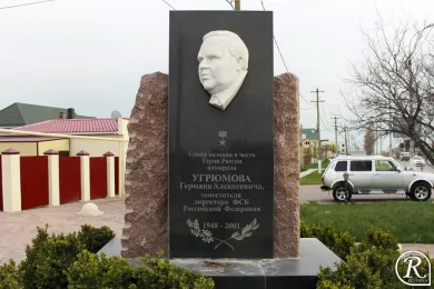 В Новороссийске установлен Памятник адмиралу Угрюмову ГА
