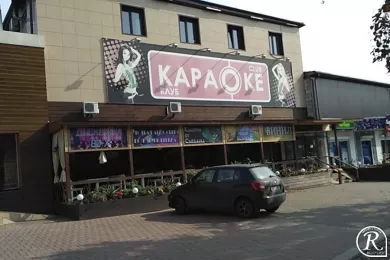 Караоке-клуб 