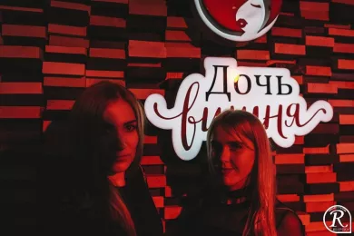 Ночной клуб 