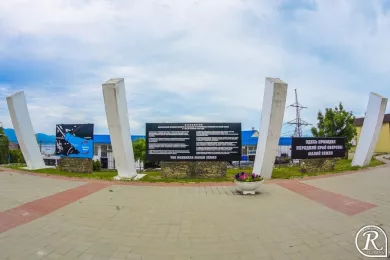 «Передний край обороны Малой земли»