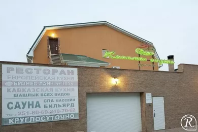 Отель «Виола» в Краснодаре