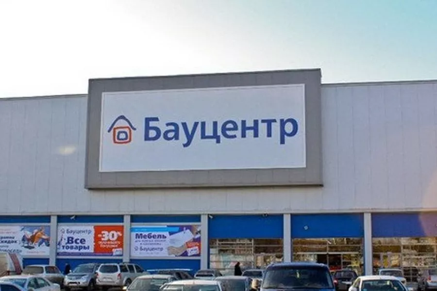 Бауцентр калининград телефоны