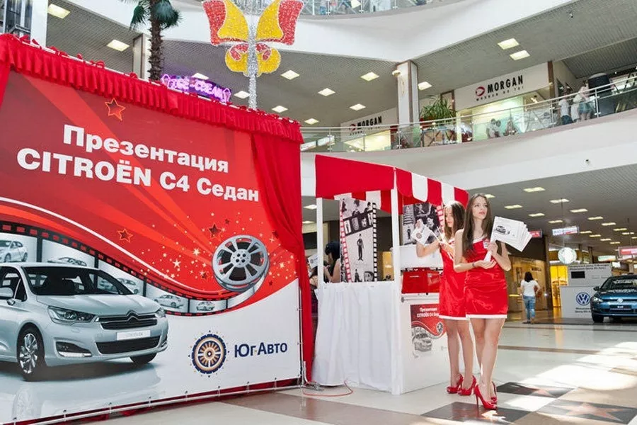 Компания citroen