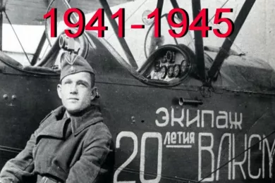 Сводка Совинформбюро за 13 августа 1944 года