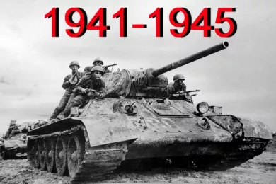 Сводки Советского Информбюро за 20 сентября 1944 года Великой Отечественной войны