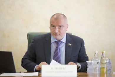 Клишас Андрей Александрович