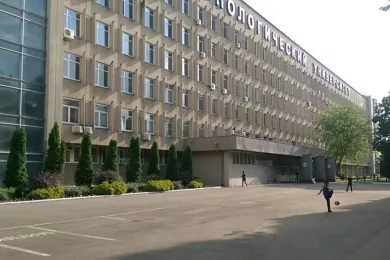 Институт пищевой и перерабатывающей промышленности