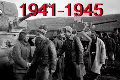 Сводки Советского Информбюро за 7 ноября 1944 года Великой Отечественной войны