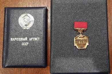 Учреждено почетное звание «Народный артист СССР»