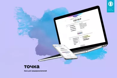 Интернет-банк «Точка» одержал победу в трех номинациях