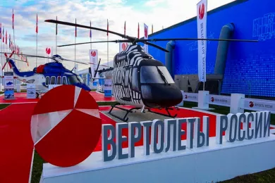 Холдинг «Вертолеты России»