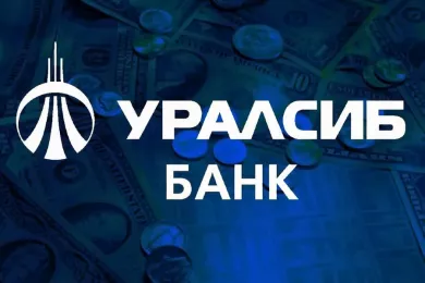Акционерное Общество «Банк Уралсиб»
