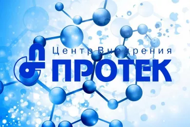 Протек 30. Протек. Компания Протек логотип. Центр внедрения Протек логотип. Протек логотип Фарма.