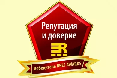 ГК «МИЦ» победила в номинации «Репутация и доверие» в рамках премии RREF AWARDS