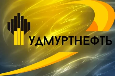 Нефтяная Компания «Удмуртнефть»