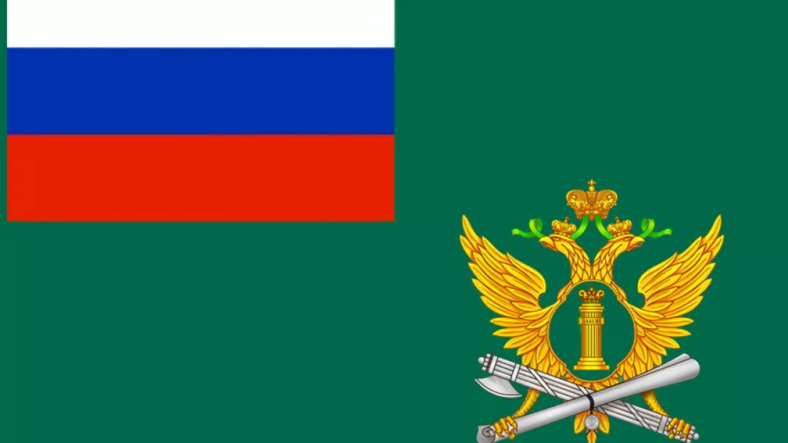 Уфссп торги. Уфссп торги. Уфссп торги. Штраф за мошенничество. База данных судебных приставов.