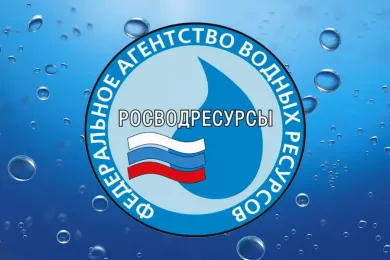 Федеральное агентство водных ресурсов - Росводресурсы