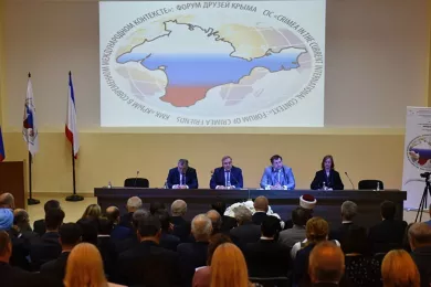 В Ялте открылся Форум «Друзей Крыма»
