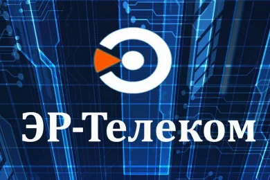 Эр телеком. Эр-Телеком Холдинг. Эр Телеком логотип. Лого АО «Эр-Телеком Холдинг».