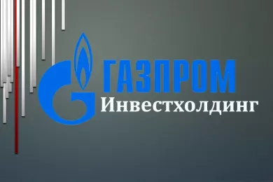 Финансовая Корпорация «Газпром Инвестхолдинг»