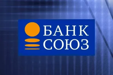 Ингобанк банк союз. Банк Союз. Логотип банка Союз. Банк Союз Красноярск. Банк Союз картинка.