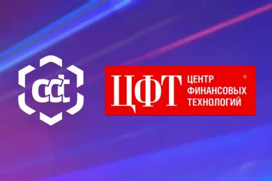 Центр Финансовых Технологий - ЦФТ