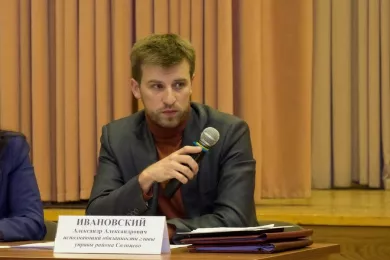 Ивановский Александр Александрович