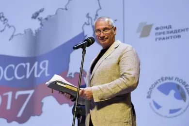 Касютин Владимир Леонидович
