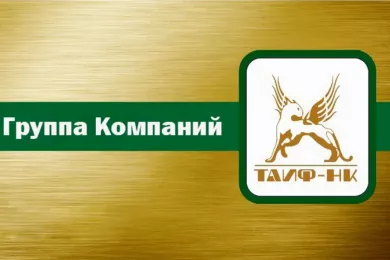 Группа Компаний «ТАИФ»