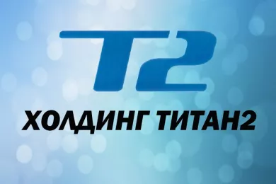 Строительный Холдинг «ТИТАН-2»