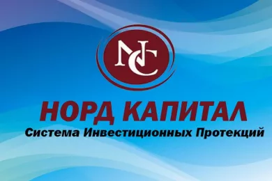 Инвестиционная Компания «Норд Капитал»
