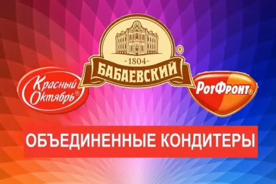 Холдинг «Объединенные Кондитеры»