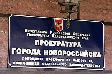 В Новороссийске возле мусорки нашли семимесячную девочку