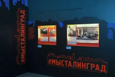 Мультимедийная выставка #МЫСТАЛИНГРАД в Москве