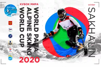 Кубок мира по паралимпийскому горнолыжному спорту 2020 на Сахалине