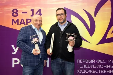Первый Фестиваль телевизионных художественных фильмов «Утро Родины»