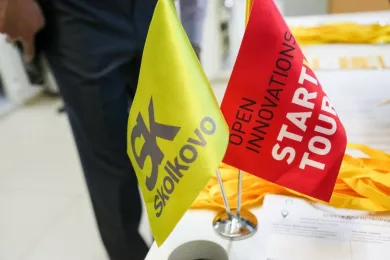 В Краснодаре пройдет стартап-тур фонда «Сколково»
