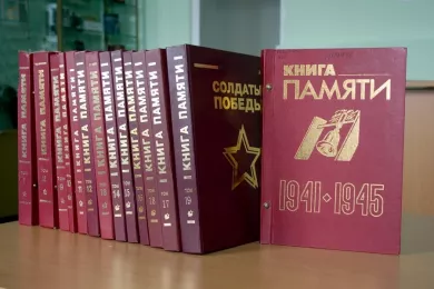 На Кубани издан четвертый том книги проекта «Лицо Победы»