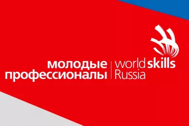 Сахалин готовится принять финал конкурса WorldSkills Russia