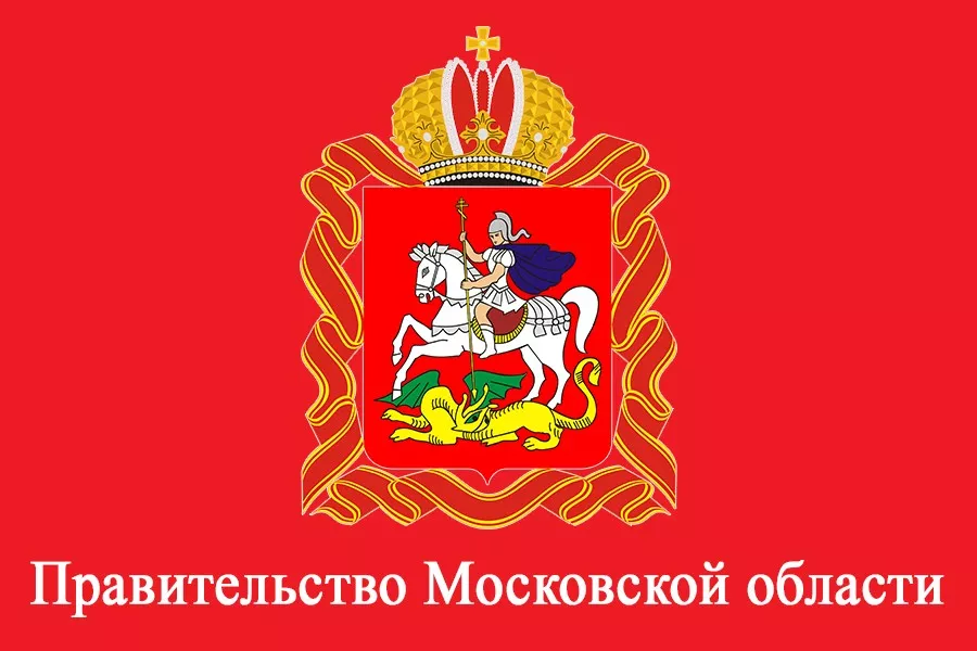Сайт московское мо. Правительство Московской области флаг.