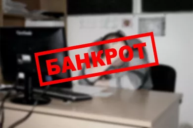 В Коми увеличилось число должников, находящихся в процедурах банкротства