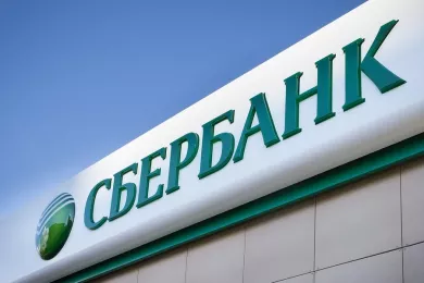 Офис Сбербанка открыли в Музыкальном микрорайоне