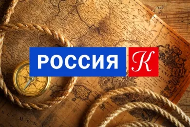 Этим днем в 1997 году был учрежден государственный телеканал «Культура»