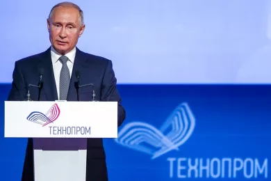 Владимир Путин выступил в Новосибирске на форуме «Технопром-2018»