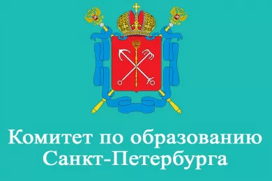 Комитет по образованию города Санкт-Петербург