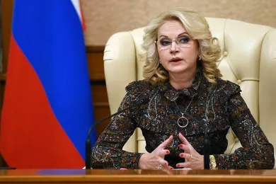 Об ожидаемом эффекте от пенсионных изменений‍ рассказала Татьяна Голикова
